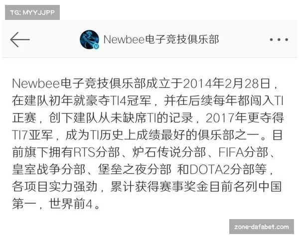 TI4新生代战队Newbee精彩淘汰赛对阵图全解析及赛程安排 TI4新生代战队Newbee精彩淘汰赛对阵图全解析及赛程安排