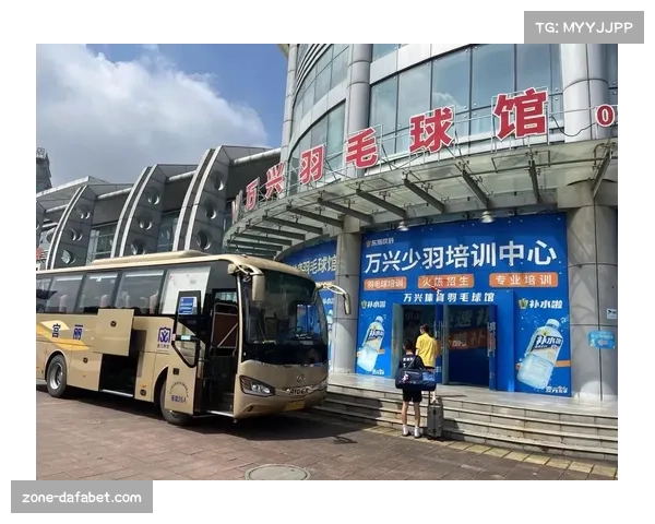 如何报名参与广东省青少年羽毛球比赛及相关注意事项解析 如何报名参与广东省青少年羽毛球比赛及相关注意事项解析